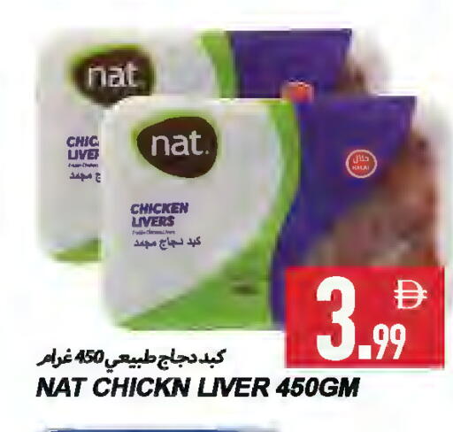 available at  روابي ماركت عجمان in الإمارات العربية المتحدة , الامارات - الشارقة / عجمان