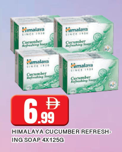 Cucumber available at AL MADINA in UAE - Sharjah / Ajman