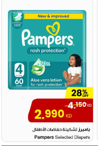 available at مركز سلطان in الكويت - محافظة الأحمدي