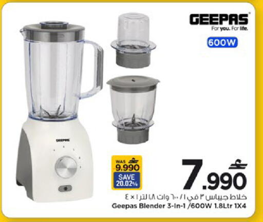 available at مارك & سايف in عُمان - مسقط‎