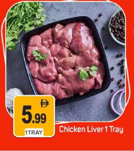 available at سوق طلال in الإمارات العربية المتحدة , الامارات - دبي