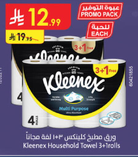 available at Danube in KSA, Saudi Arabia, Saudi - Jazan