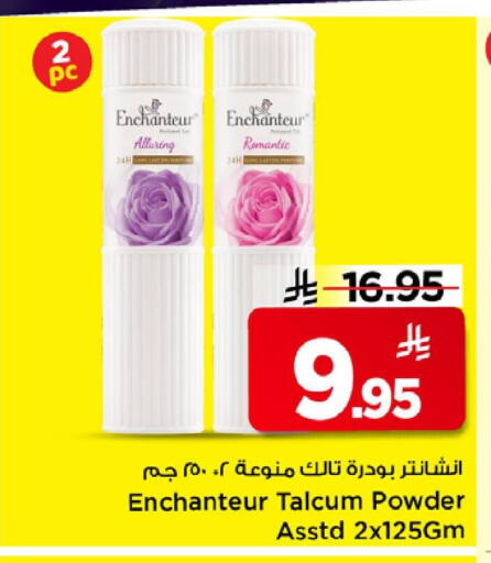 available at Mark & Save in KSA, Saudi Arabia, Saudi - Riyadh