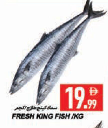 available at  روابي ماركت عجمان in الإمارات العربية المتحدة , الامارات - الشارقة / عجمان