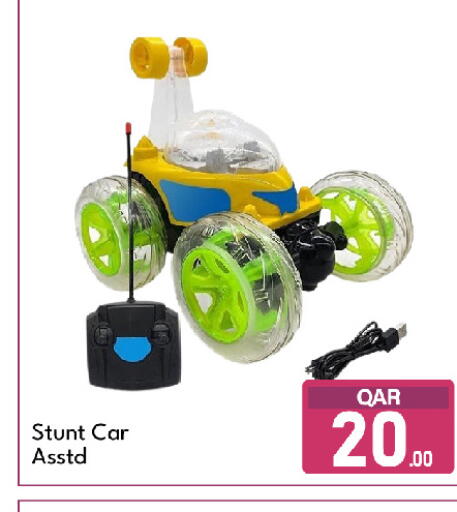 available at جي-ماكس هايبرماركت in قطر - الريان