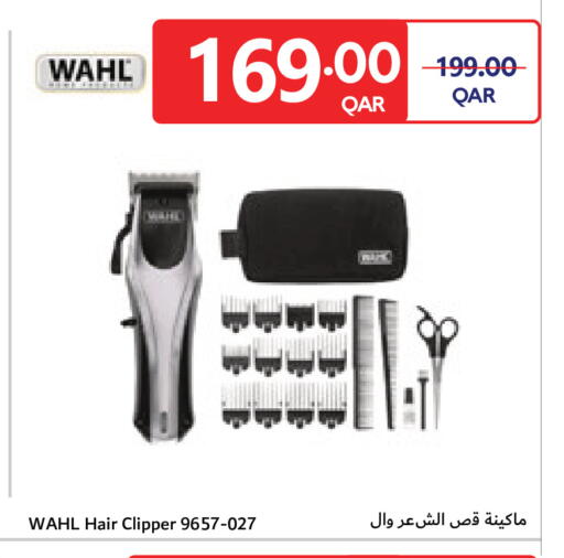 available at كارفور in قطر - الشمال