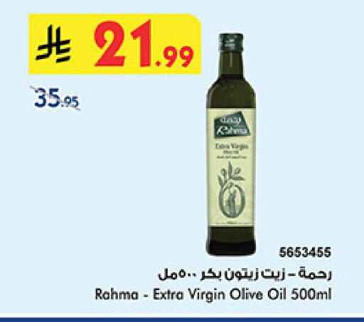 available at بن داود in مملكة العربية السعودية, السعودية, سعودية - الطائف