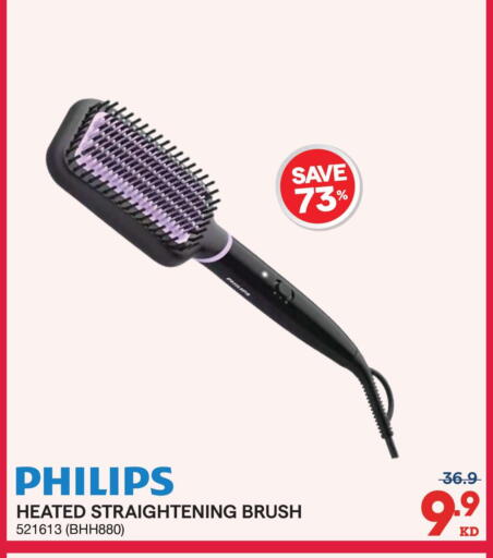 available at X-Cite in Kuwait - Jahra Governorate