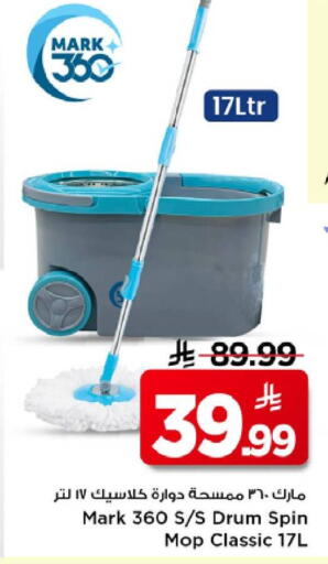 available at Mark & Save in KSA, Saudi Arabia, Saudi - Riyadh