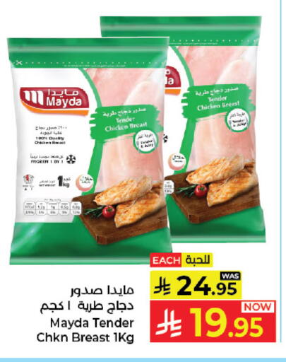 available at كبايان هايبرماركت in مملكة العربية السعودية, السعودية, سعودية - جدة