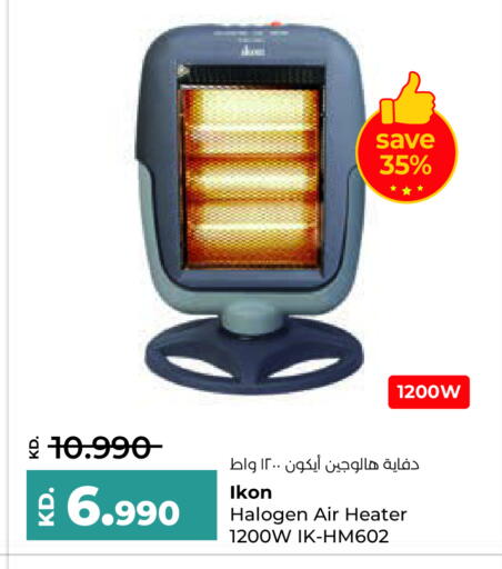 available at Lulu Hypermarket  in Kuwait - Ahmadi Governorate