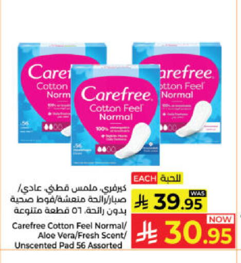 available at Kabayan Hypermarket in KSA, Saudi Arabia, Saudi - Yanbu