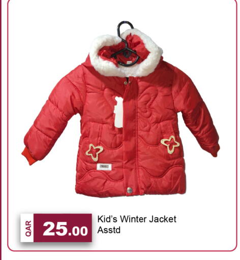 available at جي-ماكس هايبرماركت in قطر - الوكرة