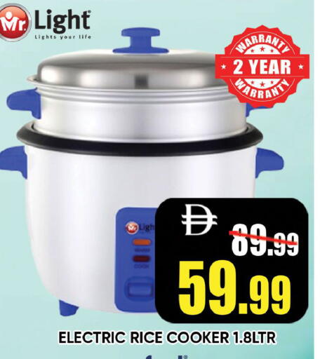 available at Leptis Hypermarket  in UAE - Ras al Khaimah