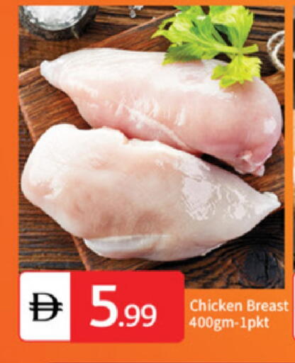 available at TALAL MARKET in UAE - Abu Dhabi