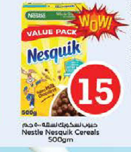available at Nesto Hypermarket in UAE - Dubai