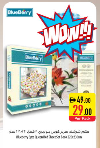 Blueberry BlueBerry available at Safeer Market in UAE - Ras al Khaimah