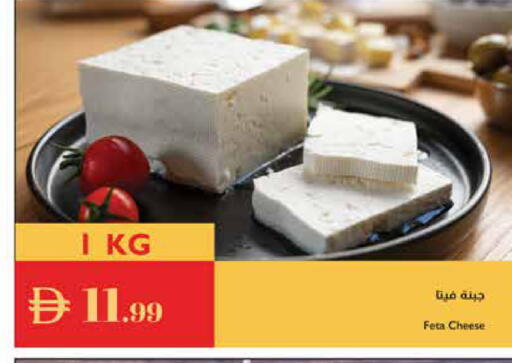 available at إسطنبول سوبرماركت in الإمارات العربية المتحدة , الامارات - ٱلْعَيْن‎