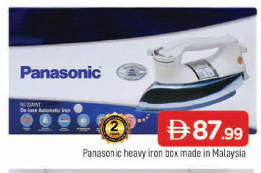 available at AL MADINA in UAE - Sharjah / Ajman