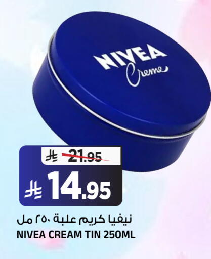 available at Al Madina Hypermarket in KSA, Saudi Arabia, Saudi - Riyadh