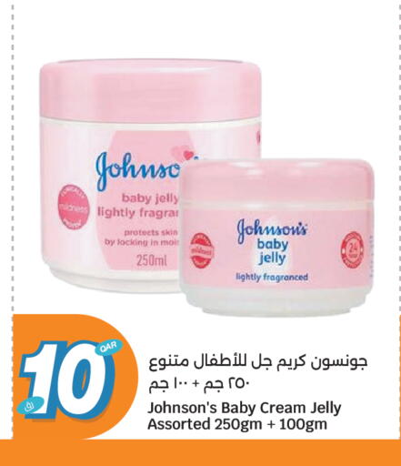 available at City Hypermarket in Qatar - Al Shamal