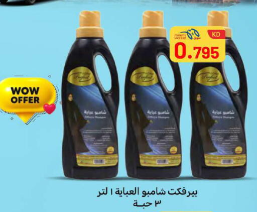 available at شركة سوق ميم المركزي  in الكويت - محافظة الأحمدي