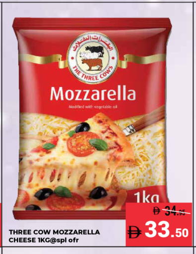 available at كيرالا هايبرماركت in الإمارات العربية المتحدة , الامارات - رَأْس ٱلْخَيْمَة