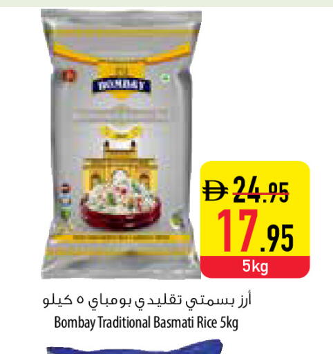 available at Safeer Market in UAE - Ras al Khaimah