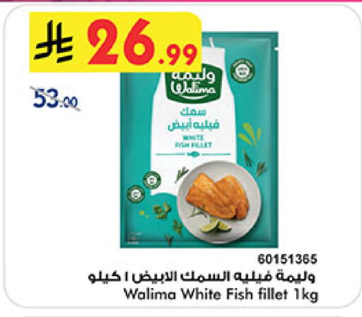 available at بن داود in مملكة العربية السعودية, السعودية, سعودية - جدة