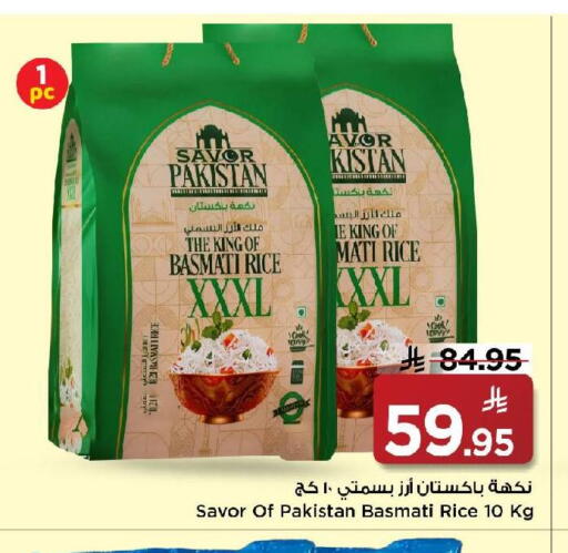 available at Mark & Save in KSA, Saudi Arabia, Saudi - Riyadh