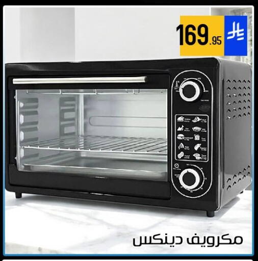 available at ركن العائلة in مملكة العربية السعودية, السعودية, سعودية - الرياض