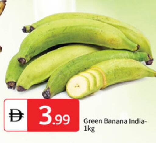 Banana from India available at TALAL MARKET in UAE - Abu Dhabi