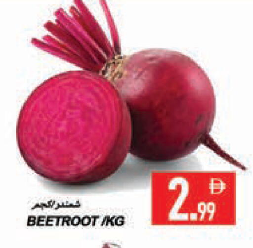 Beetroot available at  روابي ماركت عجمان in الإمارات العربية المتحدة , الامارات - الشارقة / عجمان