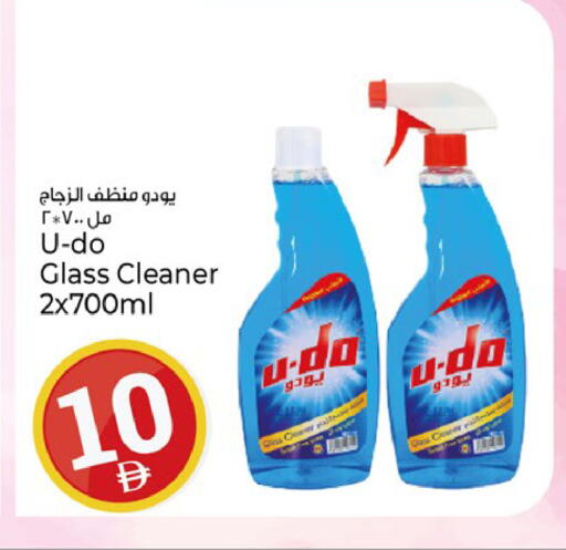 available at كنز هايبرماركت in الإمارات العربية المتحدة , الامارات - الشارقة / عجمان