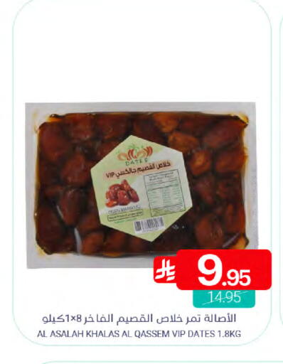 available at Muntazah Markets in KSA, Saudi Arabia, Saudi - Qatif