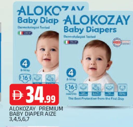 available at AL MADINA in UAE - Sharjah / Ajman