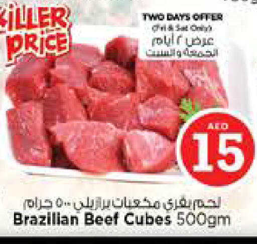 available at نستو هايبرماركت in الإمارات العربية المتحدة , الامارات - دبي