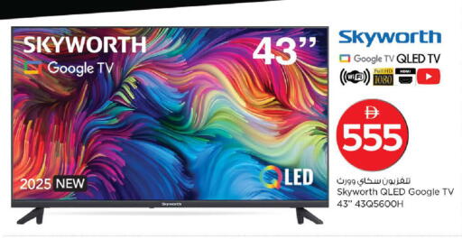 available at Nesto Hypermarket in UAE - Sharjah / Ajman