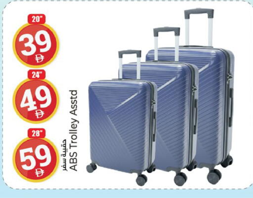 available at Kenz Hypermarket in UAE - Sharjah / Ajman