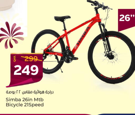 available at باريس هايبرماركت in قطر - الشحانية