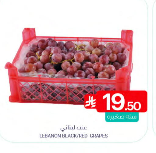 Grapes from Lebanon available at اسواق المنتزه in مملكة العربية السعودية, السعودية, سعودية - القطيف‎