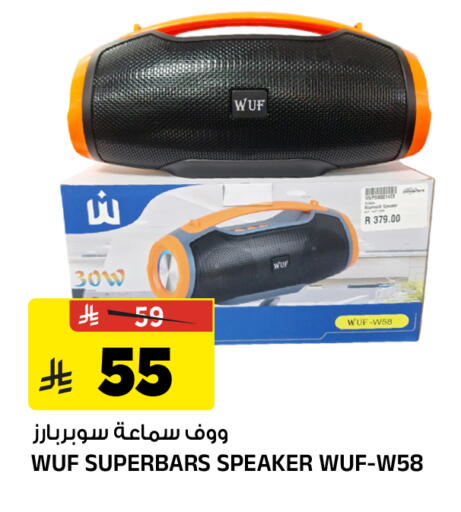 available at المدينة هايبرماركت in مملكة العربية السعودية, السعودية, سعودية - الرياض