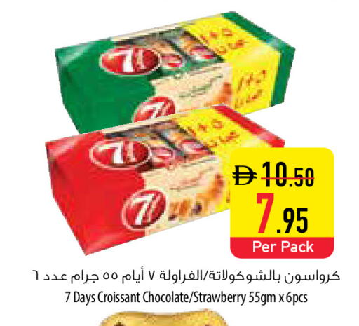Strawberry available at Safeer Market in UAE - Sharjah / Ajman