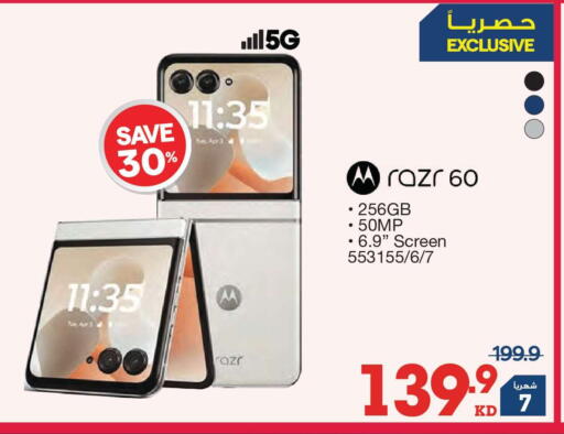 available at X-Cite in Kuwait - Ahmadi Governorate