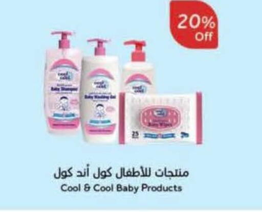 available at Hyper Panda in KSA, Saudi Arabia, Saudi - Al Duwadimi