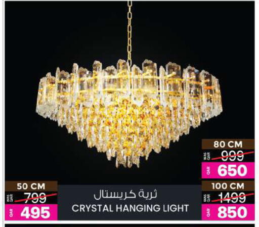 available at أنصار جاليري in قطر - الريان