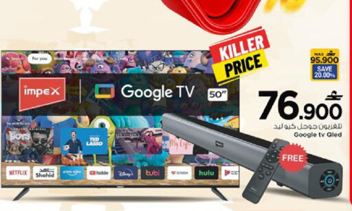 available at مارك & سايف in عُمان - مسقط‎