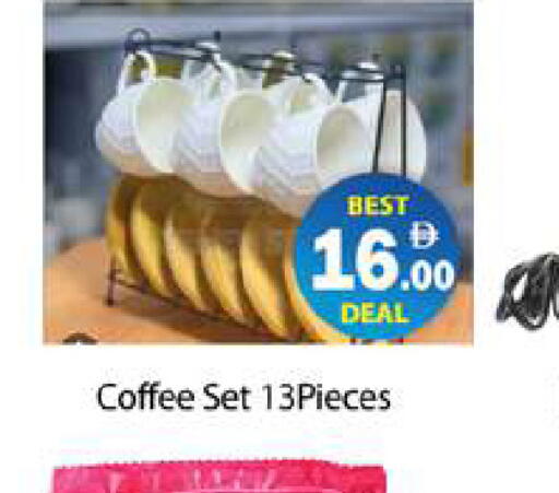 available at Zain Mart Supermarket in UAE - Ras al Khaimah