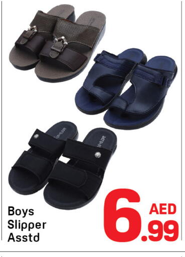 available at دي تو دي in الإمارات العربية المتحدة , الامارات - الشارقة / عجمان