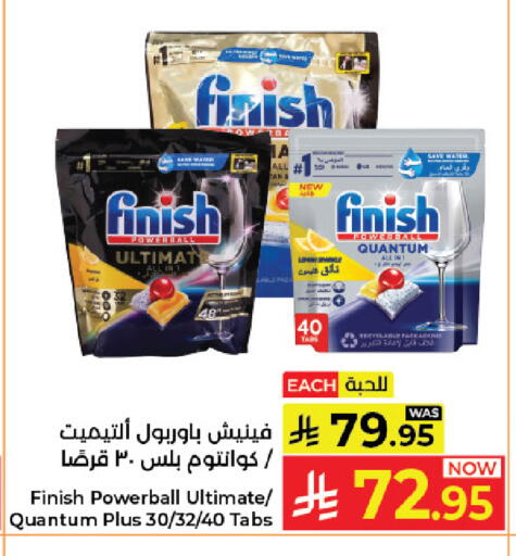 available at كبايان هايبرماركت in مملكة العربية السعودية, السعودية, سعودية - جدة